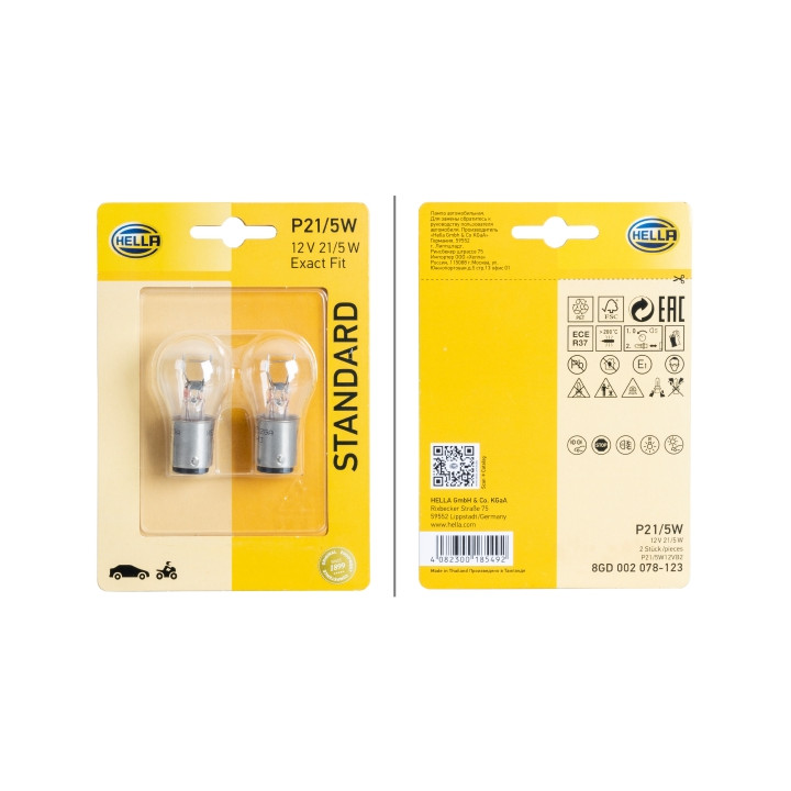 Żarówka lampy kierunkowskazu HELLA 8GD 002 078-123