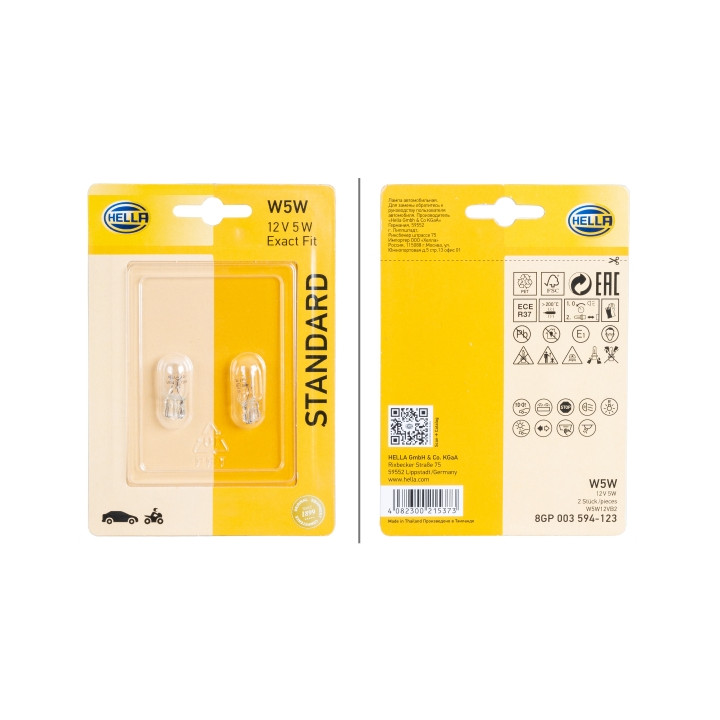 Żarówka lampy kierunkowskazu HELLA 8GP 003 594-123